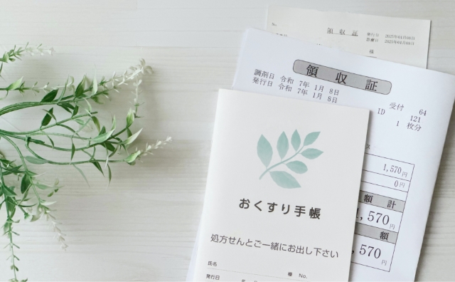 初診の方へ02