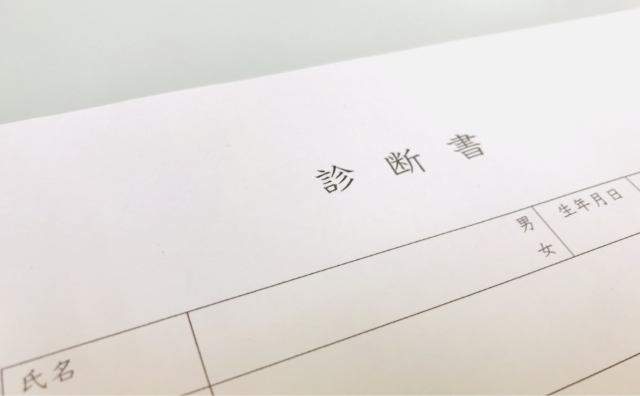 初診の方へ04